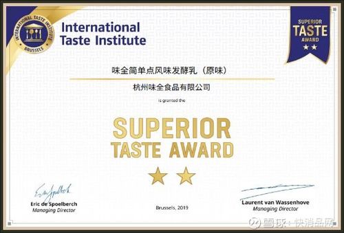 味全乳業 8月廊坊新廠投產與互聯網營銷雙輪驅動，業績加速增長