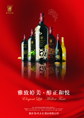 雅婷莊園 山水間的詩(shī)意棲居，品味酒香與自然的和諧之美