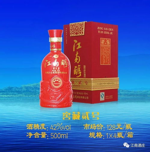 新江南醇 以卓越品質(zhì)摘得2018安徽酒業(yè)優(yōu)秀產(chǎn)品獎(jiǎng)桂冠