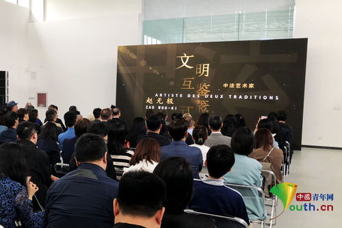 筆墨無界 在蔡冠深文化交流中心紀念中法建交60周年暨趙無極大師紀錄片發(fā)布，“心游萬仞”文化盛典活動策劃案