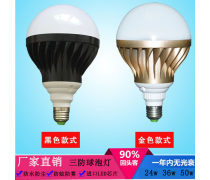 節(jié)能家居燈飾優(yōu)質商家置頂推薦產(chǎn)品