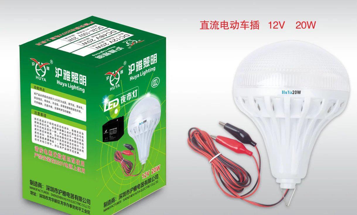 【滬雅LED夜市地?cái)偳蚺轃?直流低壓LED照明節(jié)能球泡燈 夜】價(jià)格_廠家_圖片
