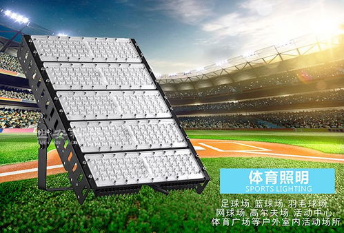 嶺南極光led戶外泛光燈節能照明廣場燈隧道燈200w
