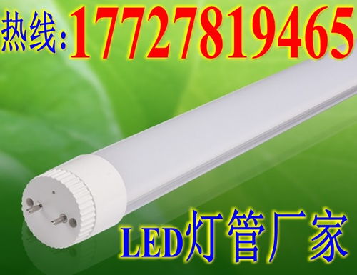 供應西安感應燈管 雷達感應燈管節(jié)能車庫燈