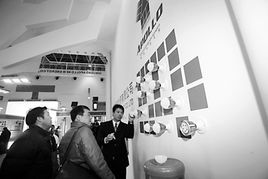 青島阿波羅節(jié)能環(huán)保照明產(chǎn)品在京展示