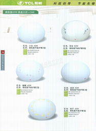 北京昱星光照明設(shè)計(jì)公司及B類(lèi)家居照明系列產(chǎn)品介紹